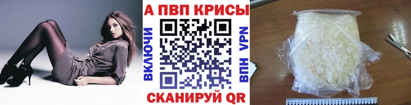 blacksprut как войти  Сысерть  A-PVP VHQ 