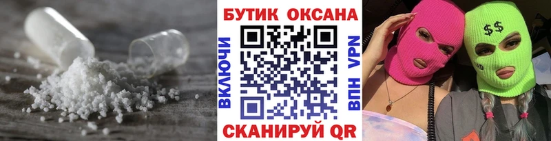 Бутират бутик  Сысерть 