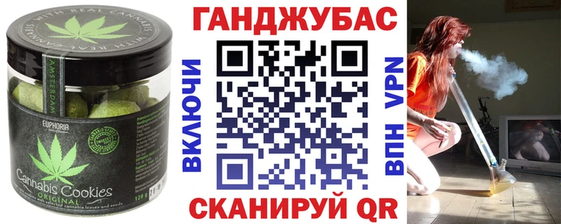 Печенье с ТГК марихуана  Сысерть 