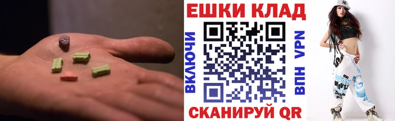 купить наркотики сайты  Сысерть  Ecstasy MDMA 