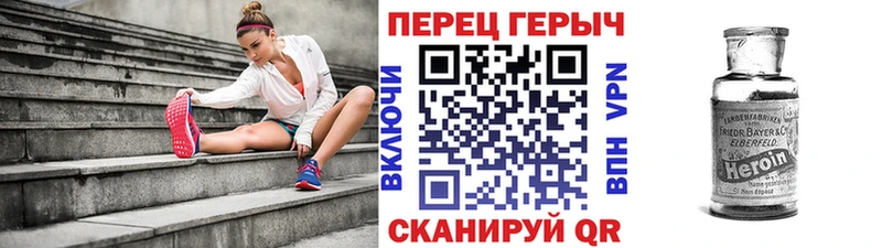 Героин гречка как найти закладки MEGA ссылки Сысерть