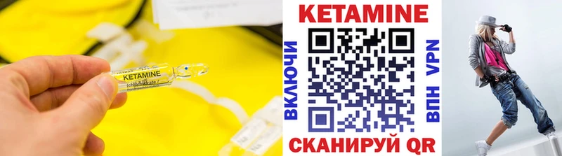 МЕГА рабочий сайт  Сысерть  КЕТАМИН VHQ 