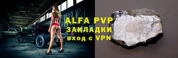 мефедрон Абдулино