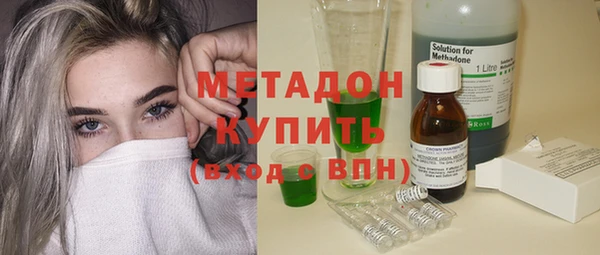 не бодяженный Абинск