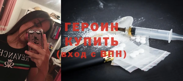 не бодяженный Абинск