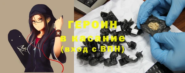 не бодяженный Абинск