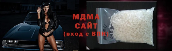мефедрон Абдулино