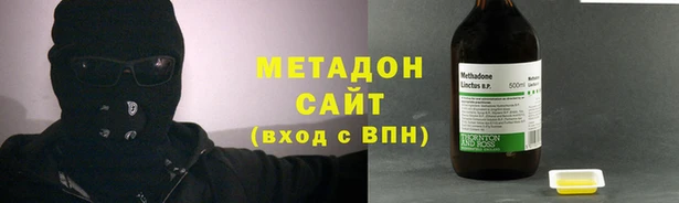 не бодяженный Абинск