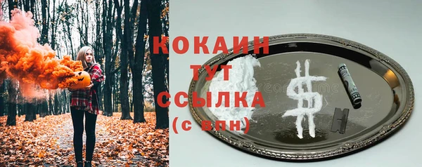 мефедрон Абдулино
