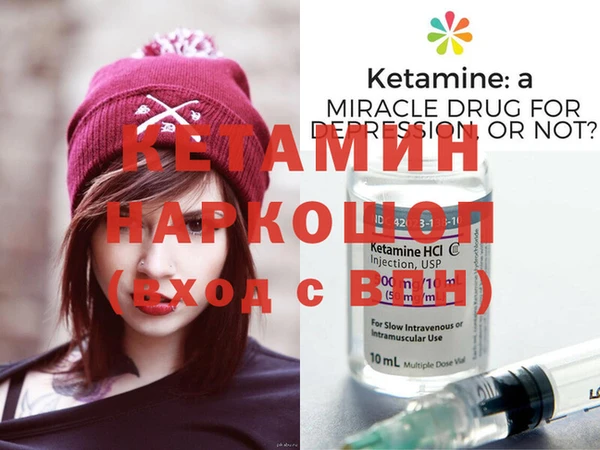 мефедрон Абдулино
