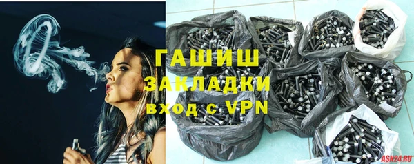 мефедрон Абдулино