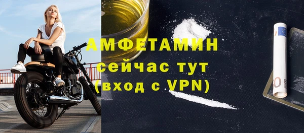 не бодяженный Абинск