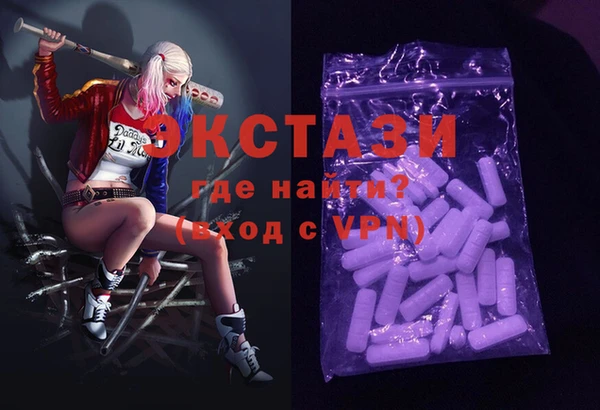 мефедрон Абдулино