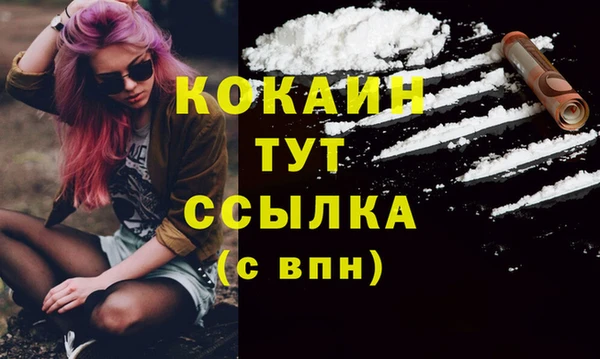 не бодяженный Абинск