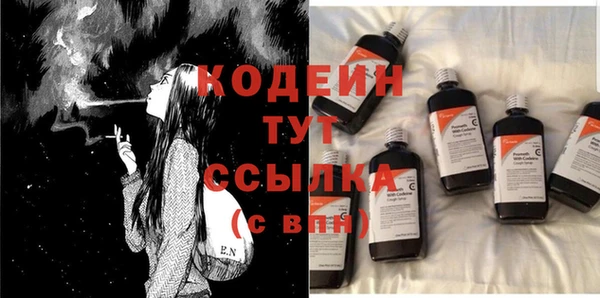 мефедрон Абдулино