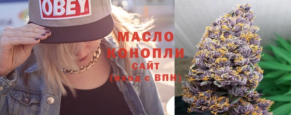 мефедрон Абдулино