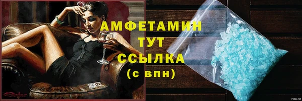 не бодяженный Абинск