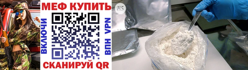Мефедрон 4 MMC  Сысерть 