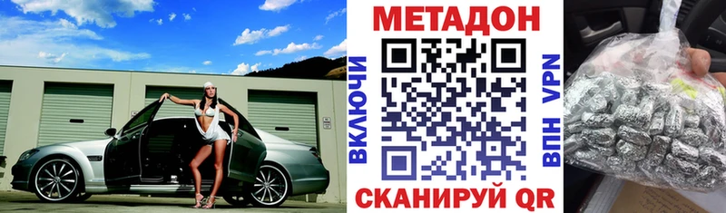 магазин    Сысерть  МЕТАДОН кристалл 