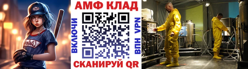 МЕГА ONION  Сысерть  МЕТАМФЕТАМИН витя 