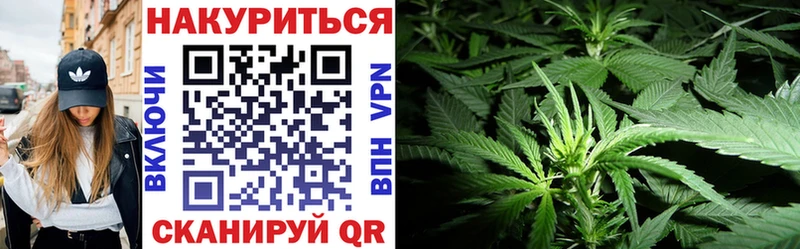Канабис LSD WEED  shop как зайти  Сысерть 